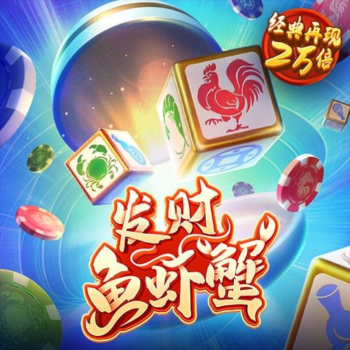 皇冠welcome登录入口
