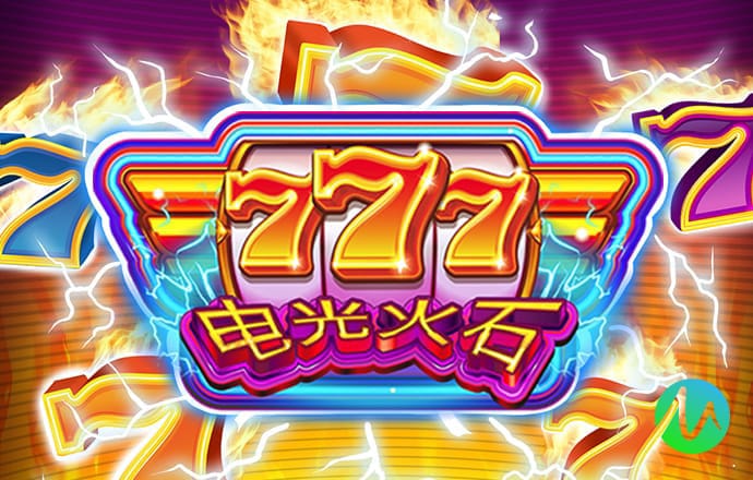 问鼎模拟器